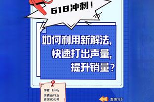 名记：有球队想要维金斯&库明加 勇士表态库明加是“不可触碰的”