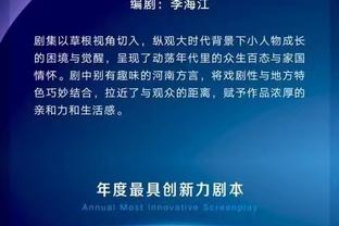 今日太阳对阵国王 奥科吉因臀部伤势缺阵